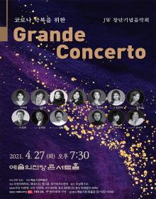 Grande Concerto