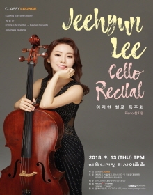 이지현 첼로 독주회