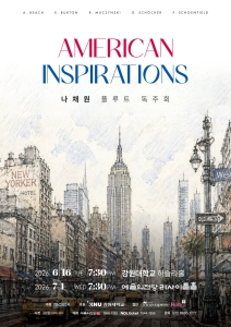 나채원 플루트 독주회 