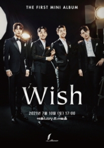 레떼아모르 미니앨범 발매 기념 콘서트 WISH
