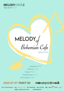Bohemian Cafe
