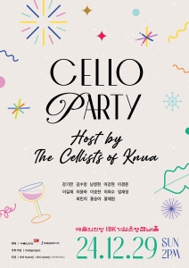 CELLO PARTY Host by The Cellists of Knua