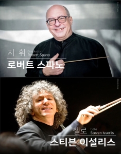 KBS교향악단 제832회 정기연주회