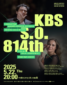 KBS교향악단 제814회 정기연주회