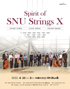 Spirit of SNU Strings X