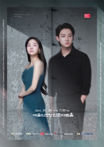 콘크리트 포레스트