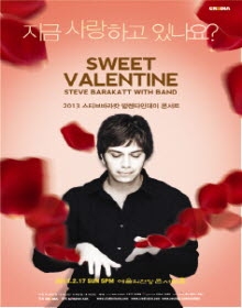 스티브 바라캇 콘서트 < Sweet Valentine >