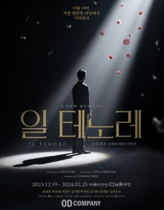 뮤지컬 일 테노레 (IL TENORE)