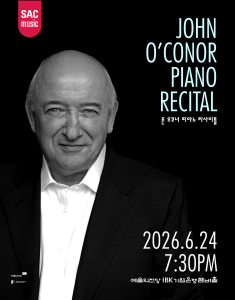 존 오코너 피아노 리사이틀