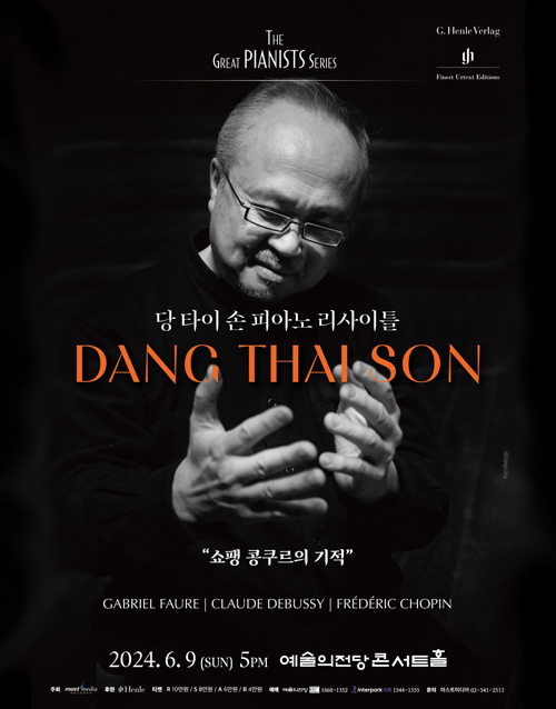 Dang Thai Son Piano Recital (poster)