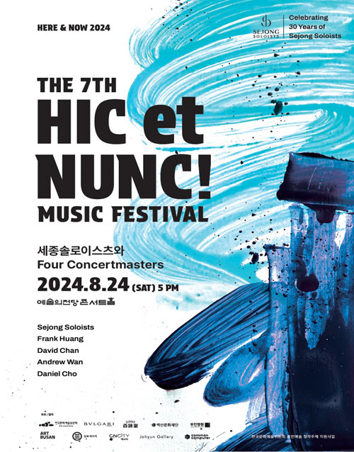 2024 Hic et Nunc! Festival - Four Concertmasters & Sejong Soloists (poster)