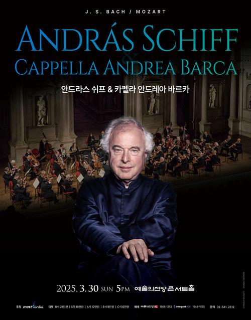 Andras Schiff & Cappella Andrea Barca (poster)