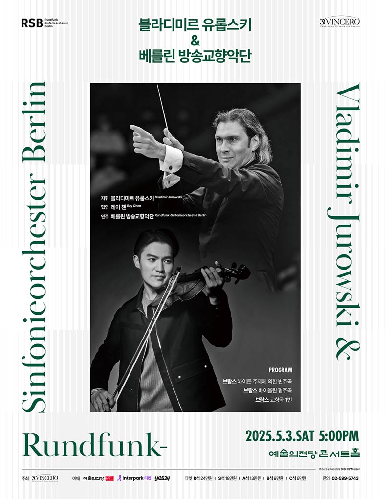 Vladimir Jurowski & Rundfunk-Sinfonieorchester Berlin (poster)