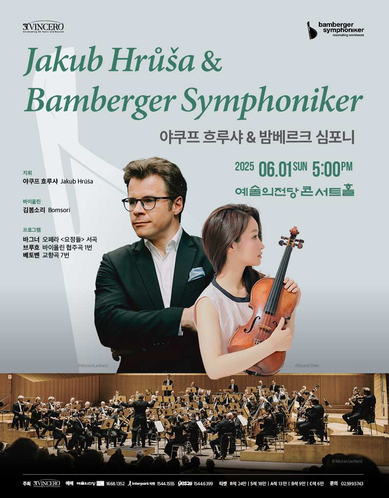 Jakub Hrůša & Bamberger Symphoniker (poster)