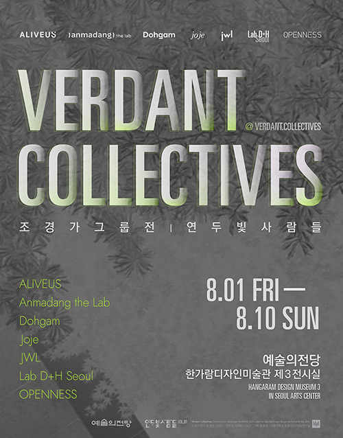 Verdant Collectives (poster)
