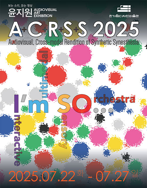 A+C+R+S+S 2025 : I`m SO... (poster)