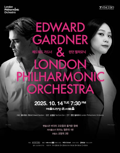Edward Gardner & London Philharmonic Orchestra (poster)