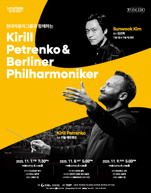 Kirill Petrenko & Berliner Philharmoniker (poster)