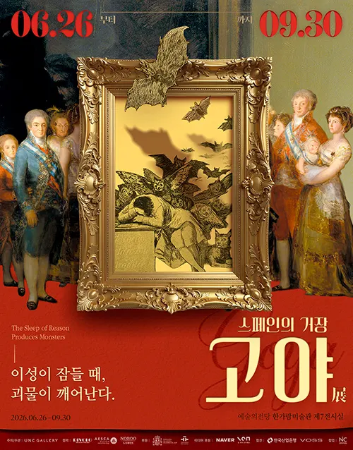 Francisco Goya (poster)