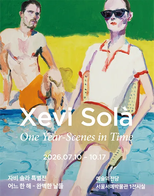 Xevi Solà: One Year - Scenes in Time (poster)