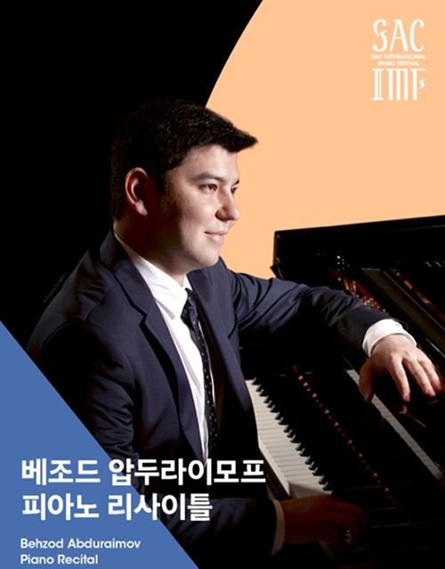 2026 SAC International Music Festival – Behzod Abduraimov Piano Recital (poster)