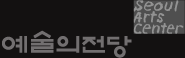 예술의전당 로고