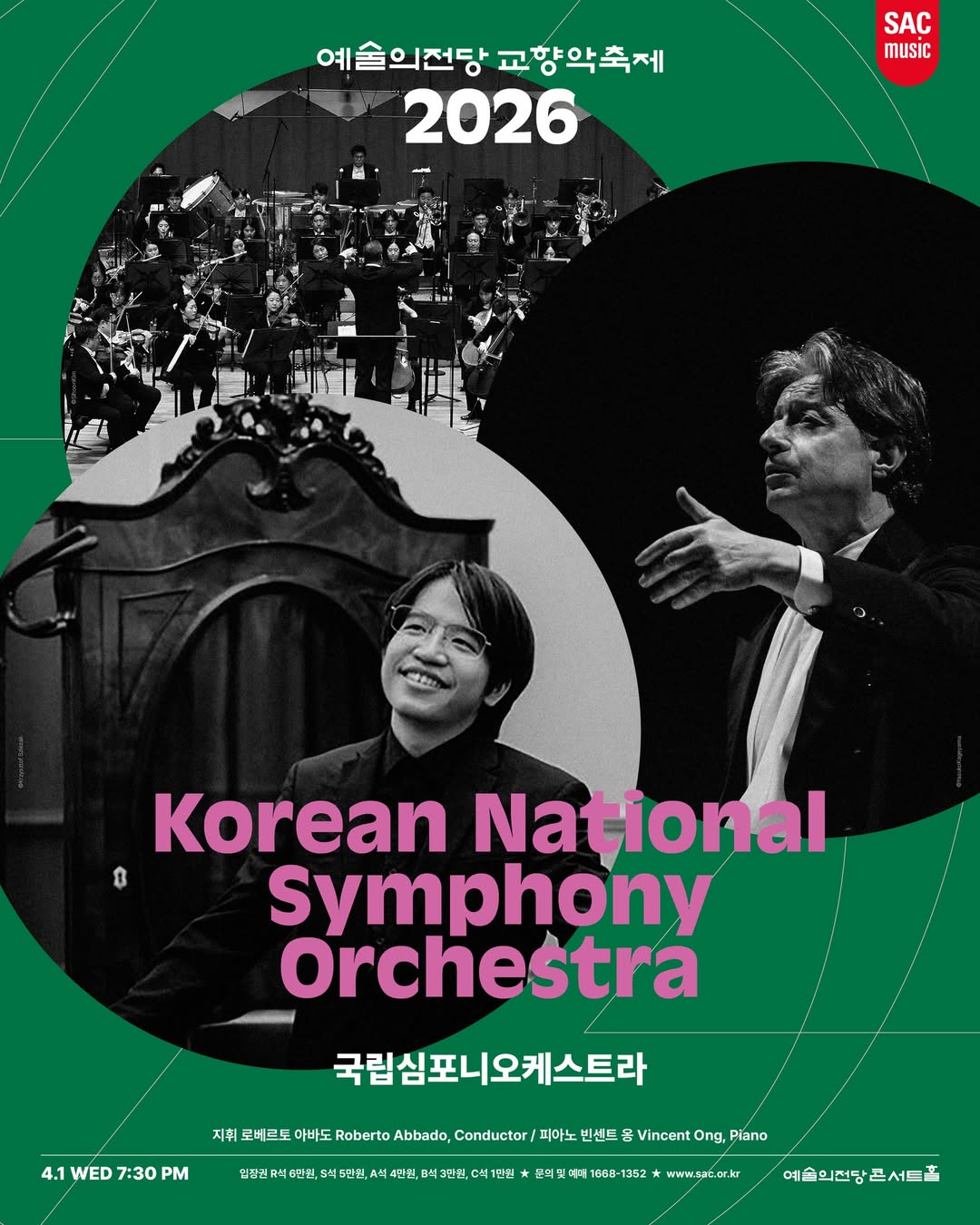 2026 예술의전당 교향악축제 - 국립심포니오케스트라(4.1 수 7:30PM) 지휘 로베르토 아바도, 피아노 빈센트 옹