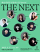 Inchoon Arts Hall Special - THE NEXT Poster