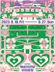 SAC Outdoor Festival Poster