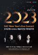 SAC New Year’s Eve Concert Poster