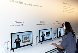 장애예술기획전 <감각의 서사>