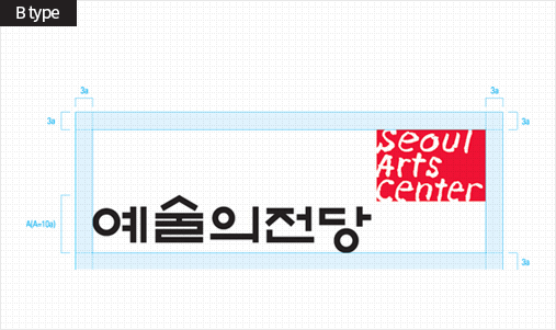 에술의전당 seoul arts center, B type