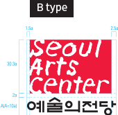 B type 에술의전당 seoul arts center