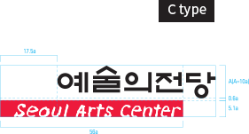 C type 에술의전당 seoul arts center