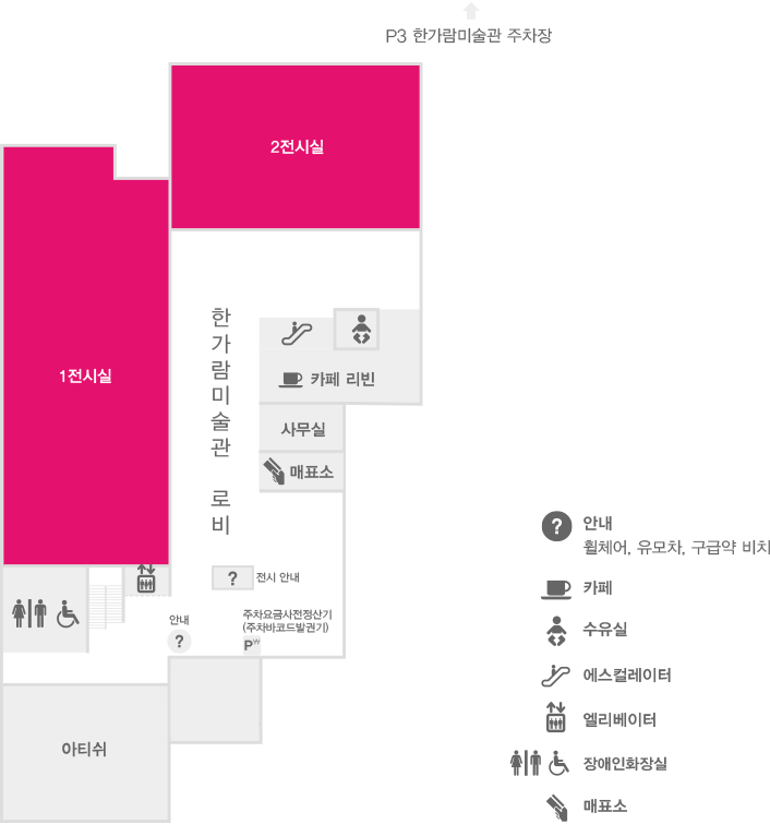 Plan of the first floor of Hangaram Museum of Art