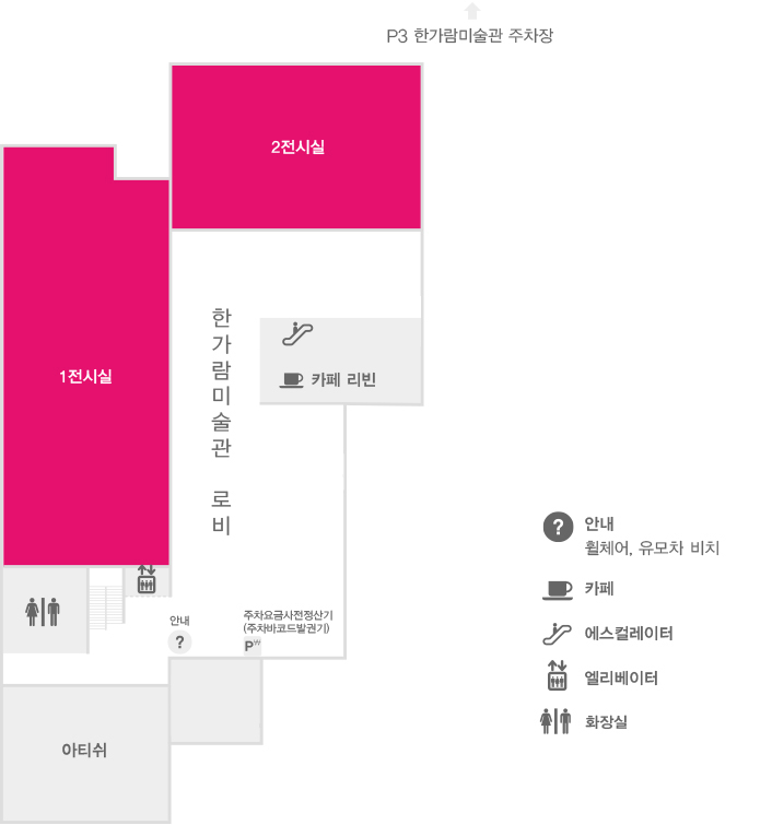 Plan of the first floor of Hangaram Museum of Art