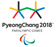 2018평창동계올림픽대회 및 동계패럴림픽대회 조직위원회