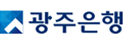 광주은행