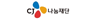 CJ나눔재단