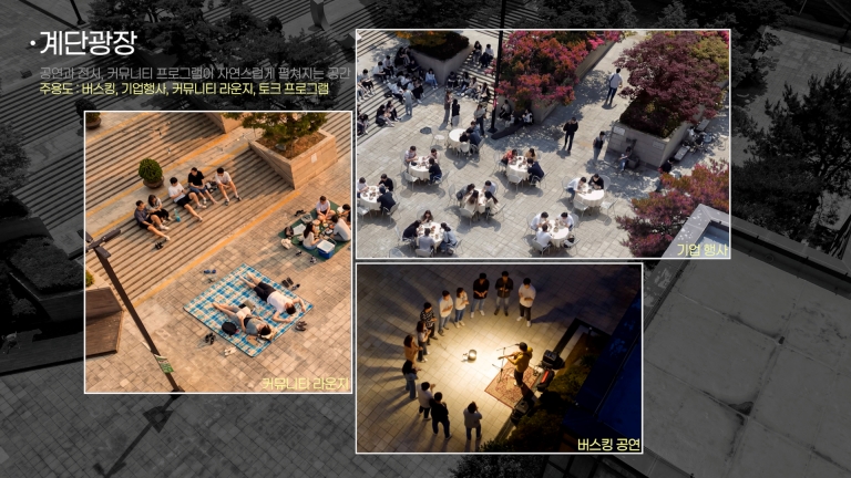 계단광장 이미지1