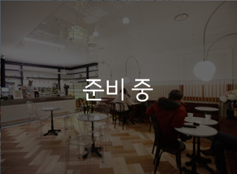 스위트 807