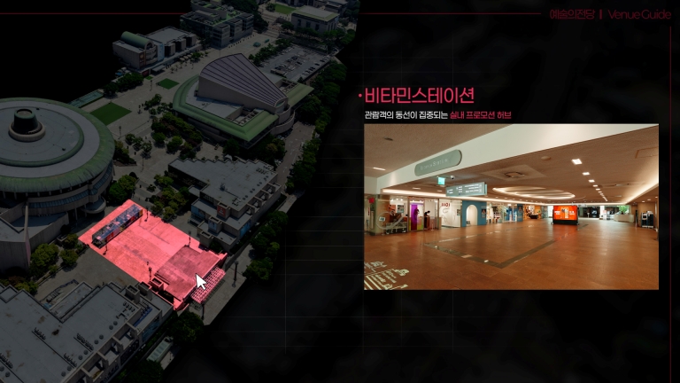 비타민스테이션 이미지2