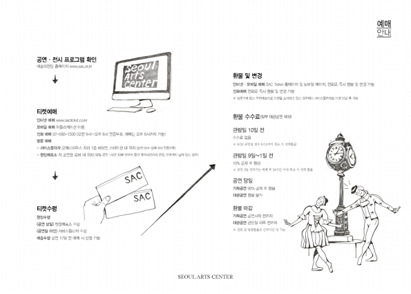 35페이지