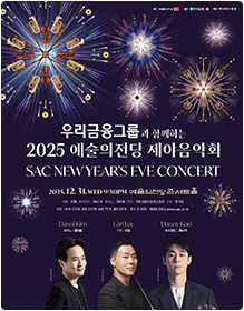 티켓오픈이미지