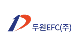 두원EFC(주)