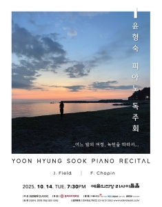 뮤지컬 일 테노레 (IL TENORE) 이미지