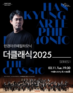 뮤지컬 일 테노레 (IL TENORE) 이미지