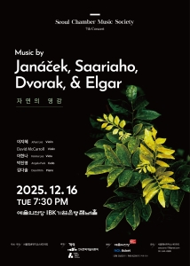 뮤지컬 일 테노레 (IL TENORE) 이미지