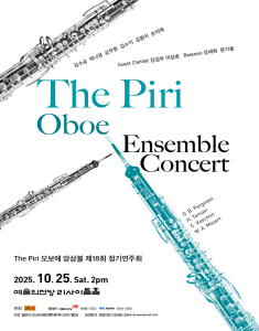 뮤지컬 일 테노레 (IL TENORE) 이미지