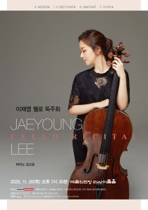 뮤지컬 일 테노레 (IL TENORE) 이미지